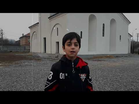 მოწყალების შესახებ