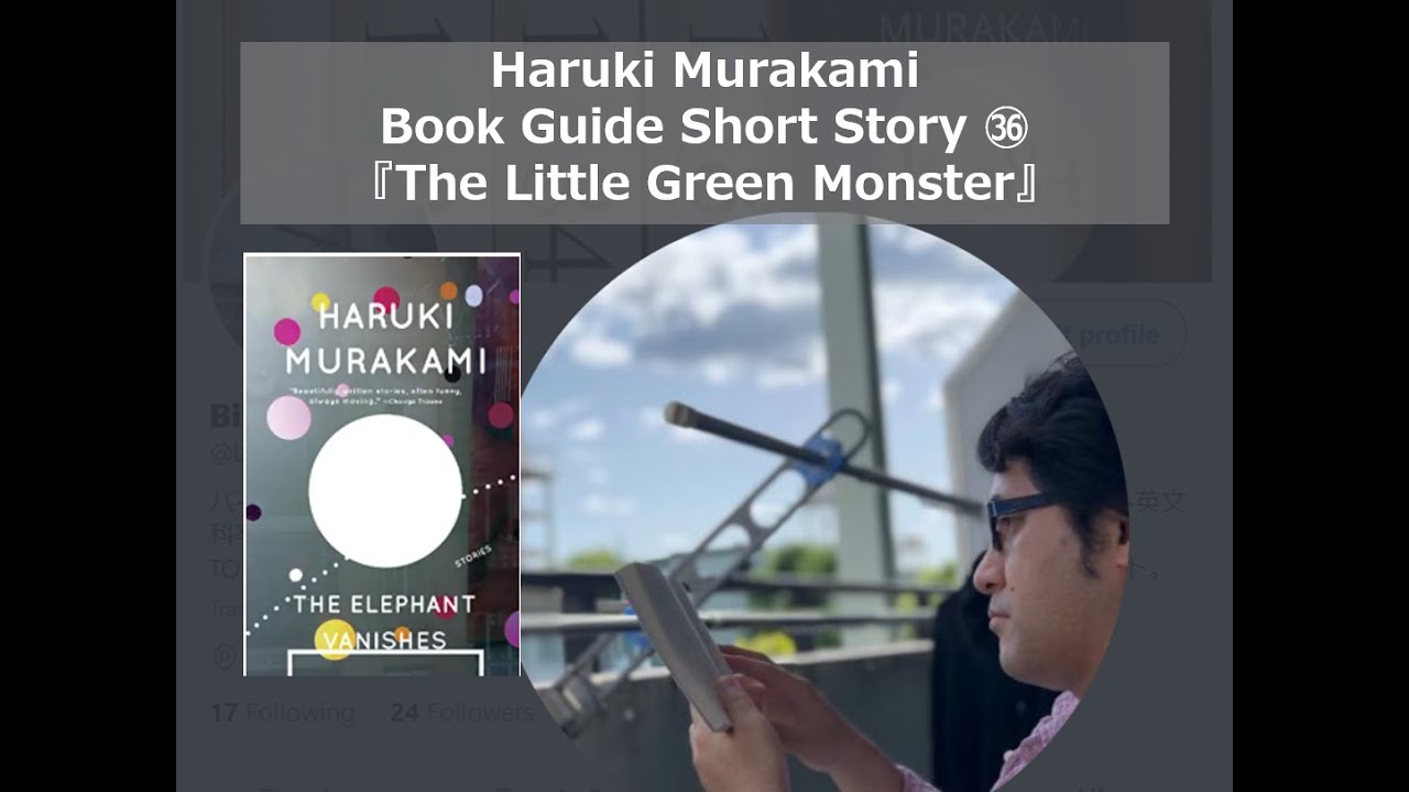 The Little Green Monster