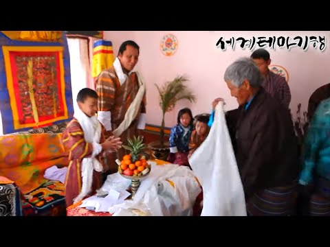 세계테마기행 - 외딴 마을 기행-히말라야의 샹그릴라, 부탄_#001