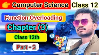 Function Overloading | Class 12th Computer Science Chapter(3) part-2| In the simplest language