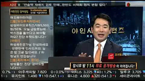2017.09.12_야인시대리턴즈_영원무역(111770)