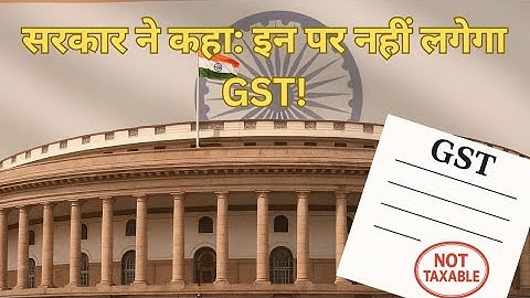 No GST on These Activities! | Schedule III of CGST Act Explained in Simple Terms