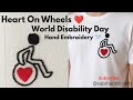 World Disability Day Special Embroidery | Simple Wheelchair Heart Design | Hanky&T.shirt Embroidery
