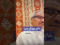 خالد عبدالرحمن تروي