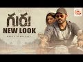 Guru Movie - Diwali Special New Look of Venkatesh & Ritika Singh