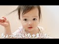 【アレク&のんちゃん】妹が泣いてたらお兄ちゃんがあやしてくれました❤️