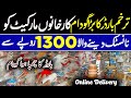 Hidden Afghan Torkham Border NonStick Set Warehouse | Original Lot NonStick Set Wholesale Dealer