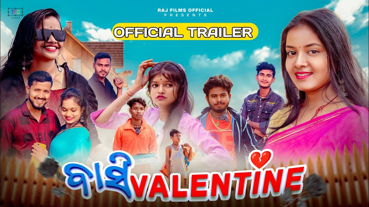ବାସି Valentine//Trailer//Odia short film//New Comedy video//New comedy 2024// @rajfilms_official