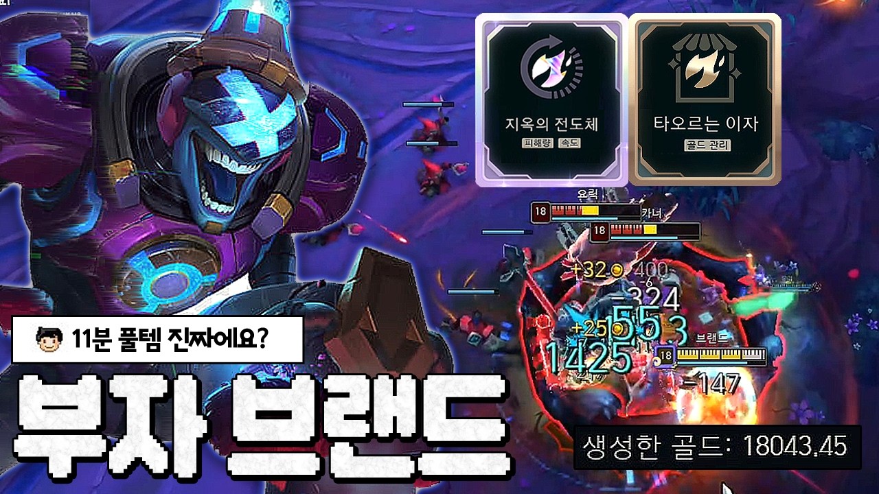 이자만 18000원ㅋㅋㅋㅋㅋㅋㅈㄴ부자 브랜드