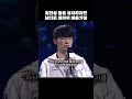 다음 경기 진지하게 임하겠다는 페이커의 마음가짐! T1 vs KT LCK