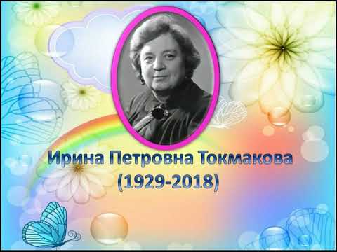Онлайн-портрет «И настанет веселое утро!»