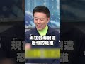 軍購爭議