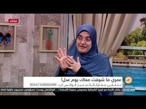 لماذا خص الحديث الشريف المراة بكفران العشير وليس الرجل يوسف عبد الدايم