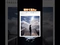 雲ってこんな感じなのか #shorts#tiktok#Twitter#おもしろ#お笑い#おすすめ#雲 #実験 #面白い#おもしろ動画#爆笑#バズれ