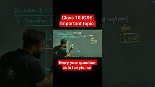 Class 10 icse physics #physics #class10 #icseclass10