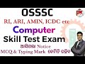 Skill Test Mark Distribution I Skill Test OSSSC/ OSSC - RI,ARI, AMIN,CGL etc.Exam#skilltest