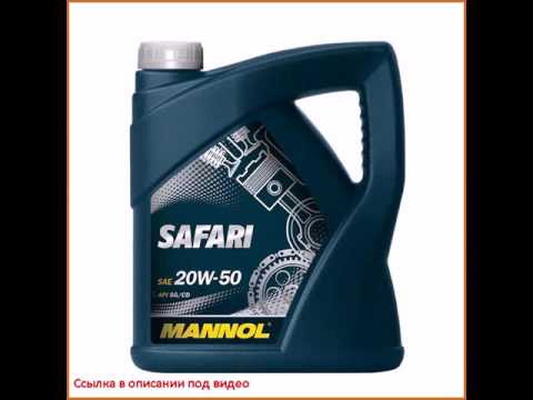 Моторное масло Mannol Safari 20W50, 5л, минеральное