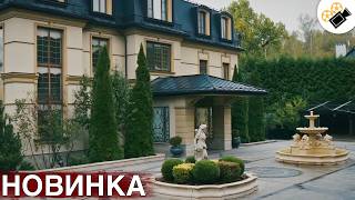 ЭТОТ ФИЛЬМ ОСНОВАН НА РЕАЛЬНЫХ СОБЫТИЯХ! НОВИНКА! Секрет Упавшей Звезды ВСЕ СЕРИИ ПОДРЯД
