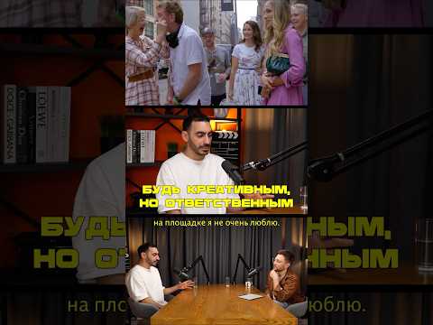 Будь Креативным, НО