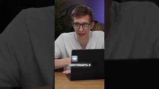Хотите знать, как быстро набрать первых 200 подписчиков в Телеграме? Узнайте секреты инвайтинга!