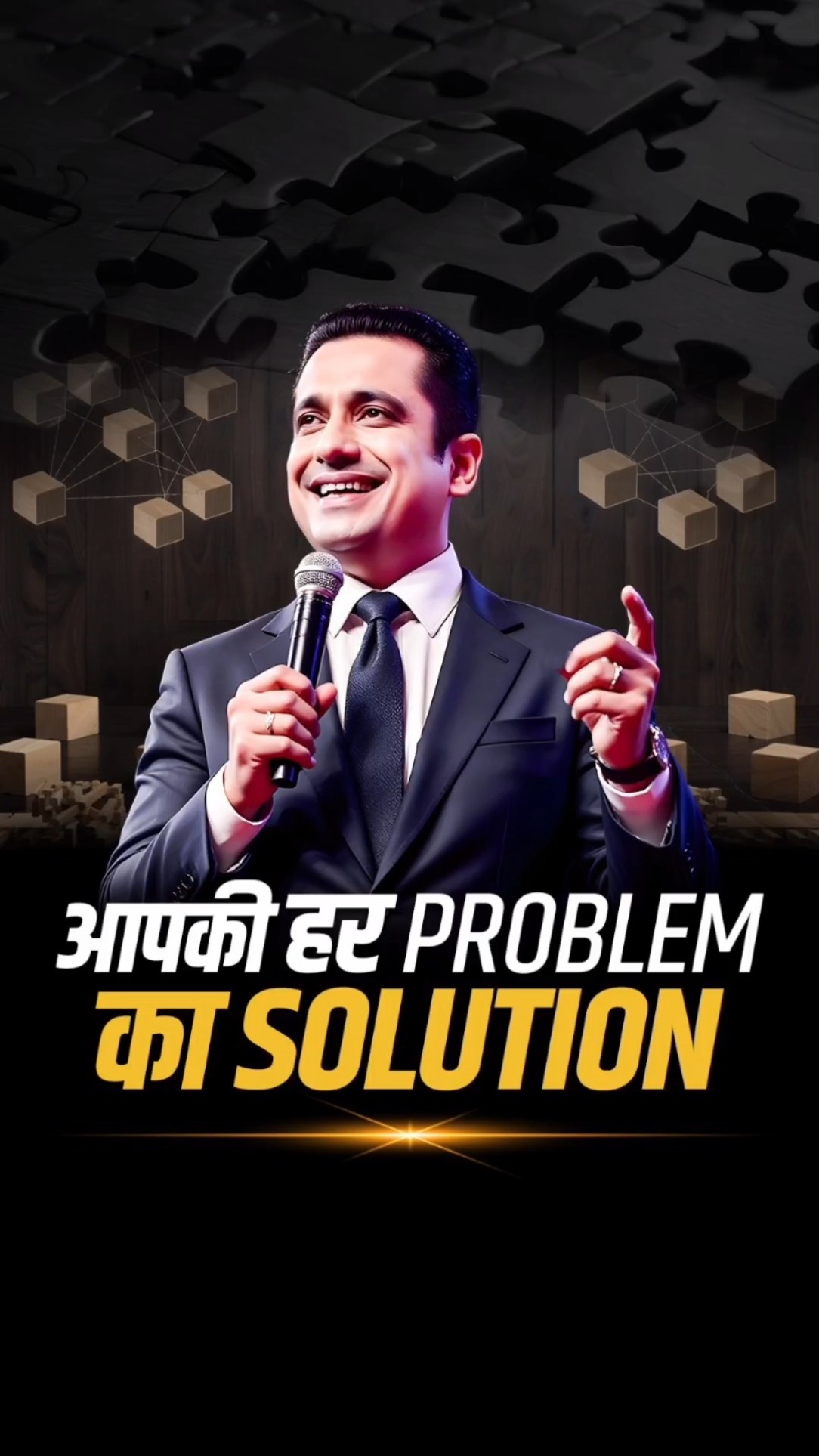 मन को अडिग बनाएं, हर समस्या को हराएं | Dr Vivek Bindra