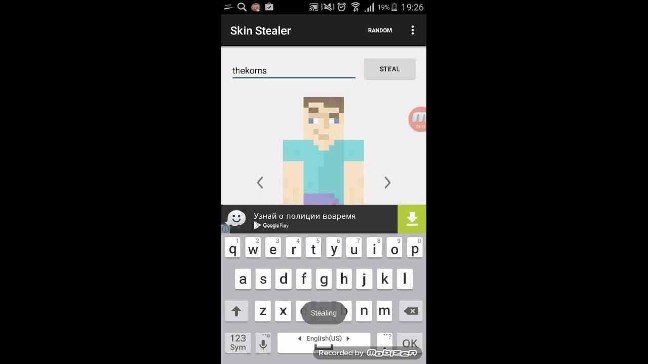 Скины лагера на майнкрафт пе 0.14 0