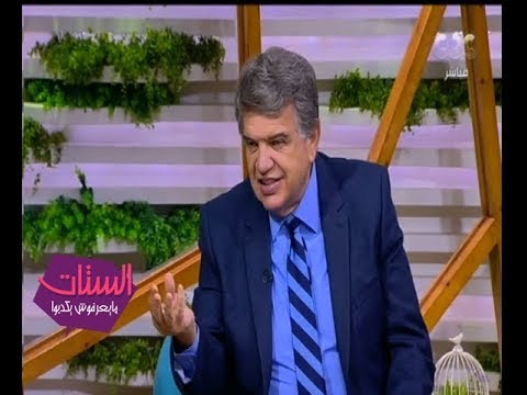 الستات ما يعرفوش يكدبوا د عاصم فرج يكشف علاج مشكلة جفاف الشفايف للسيدات في فصل الصيف