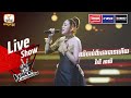 ឈឺចាប់ពីរដងបានហើយ - វ៉ាឌី ភាលី | Live Show Week 1 | The Voice Cambodia Season 3