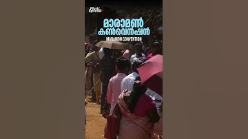 Shudhathmave Vannenullil Maramon Convention Song | Maramon Song|