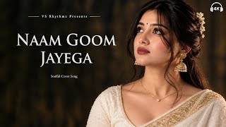 Naam Gum Jayega ❤️ | Soulful Cove Song  | 90's Hits Collection | Old Is Gold Song ||