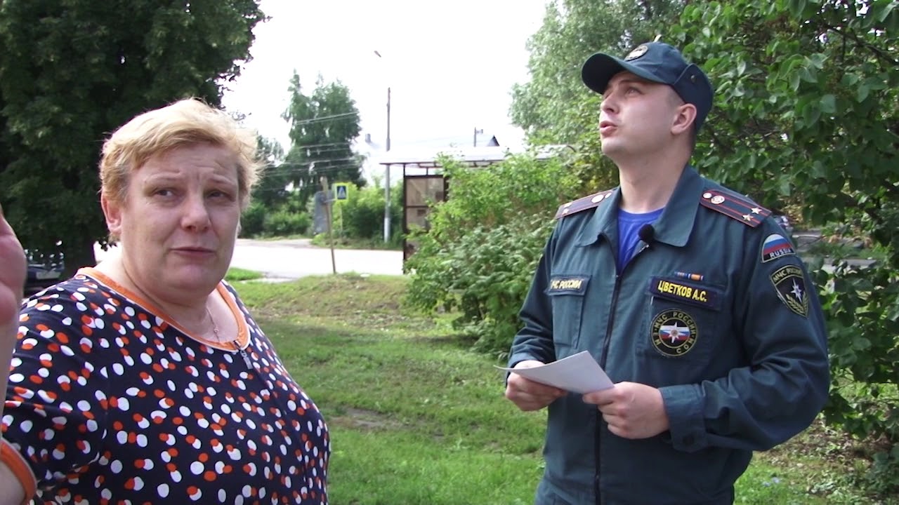 Рейд пожарных