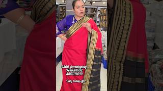 Pure mysore silk saree120 gsm thicknessSilk mark  certificate9731013532
