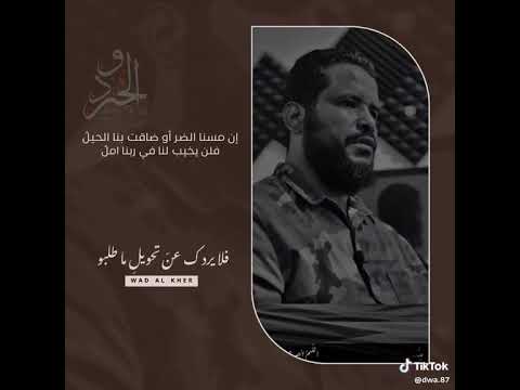 ان مسنا الضر او ضاقت بنا الحيل فلن يخيب لنا في ربنا الامل