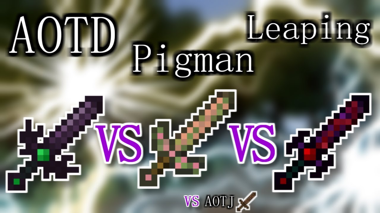 【Skyblock】AOTD vs Pigman Sword vs Leaping Sword【Minecraft】