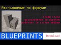 UE5 short tutorials: Спавн элементов в стак по формуле с применением Modulo