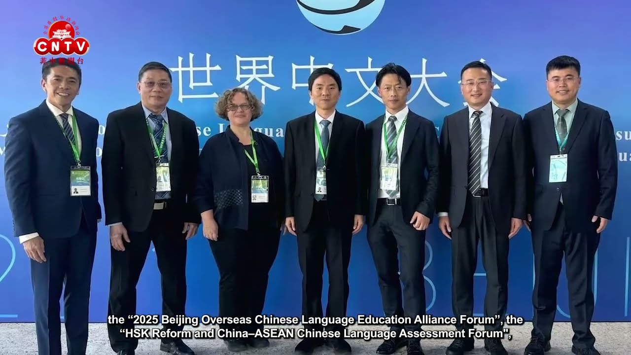 CKSC President Dr. Judelio Yap Participates in 2025 World Chinese Language Conference