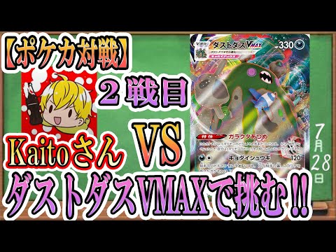 Usum ダストダスのおぼえる技 入手方法など攻略情報まとめ ポケモンウルトラサンムーン 攻略大百科