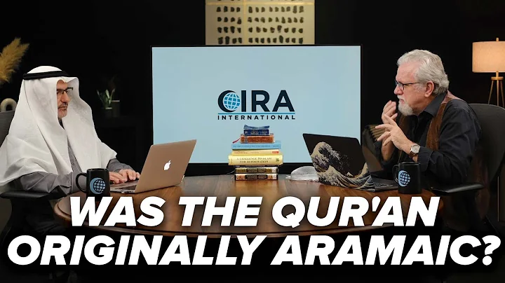 Was the Qur'an Originally Aramaic? - Aramaic Qur'an with Dr. Jay Smith - Episode 1