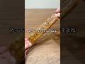 ペタグーグミを重ねてストロー作ってみた #shorts #おもしろ動画 #funnyvideo #やってみた