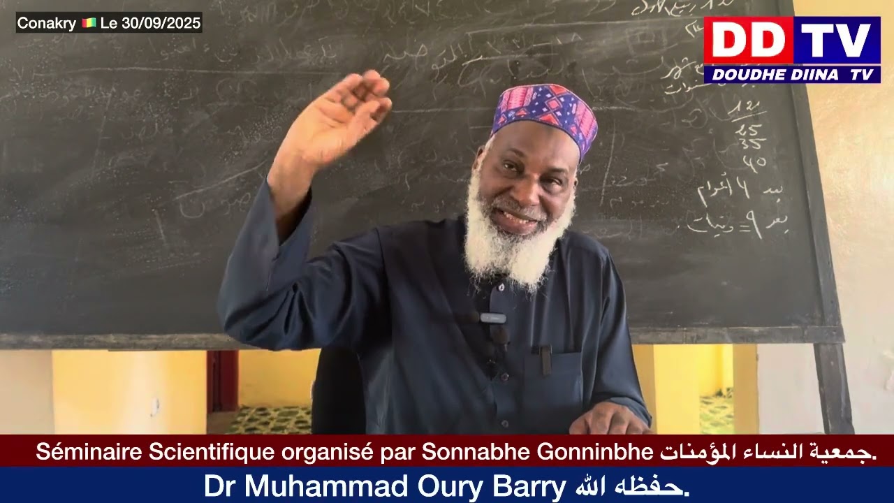 🛑02-Fii Kohâny Fibhéde Hôlé, خذ عقيدتك من الكتاب والسنة