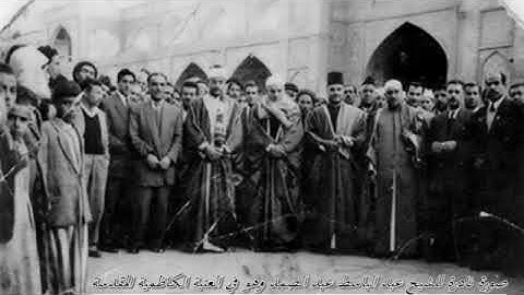 الشيخ عبد الباسط عبد الصمد سورة القصص من إذاعة جدة 1952