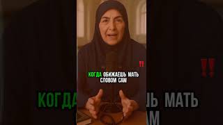 Два греха, закрывающие двери твоих дуа  #Ислам #Дуа