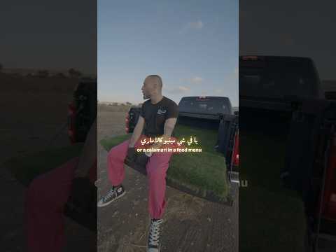  حتة خضرا 