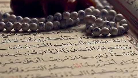 شهر رمضان الذي أنزل فيه القرآن تلاوة أحمد العجمي
