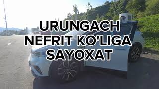 URUNGACH NEFRIT KO'LIGA SAYOXAT 7 MAY 2024 /  УРУНГАЧ НЕФРИТОВОЕ ОЗЕРО