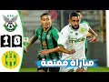ملخص مباراة شباب قسنطينة و شبيبة القبائل 1 0 الدوري الجزائري مباراة ممتعة Constantine Csc Vs Jsk 