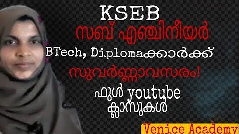 KSEB Sub Engineer Kerala PSC exam #veniceacademy