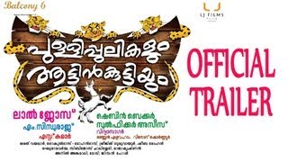 Watch Pullipulikalum Aattinkuttiyum Trailer