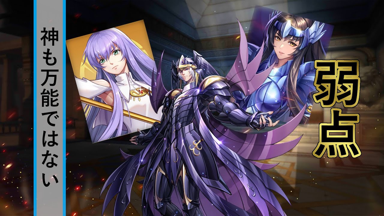 【ライコス】オネイロスの弱点【聖地解説】 YouTube