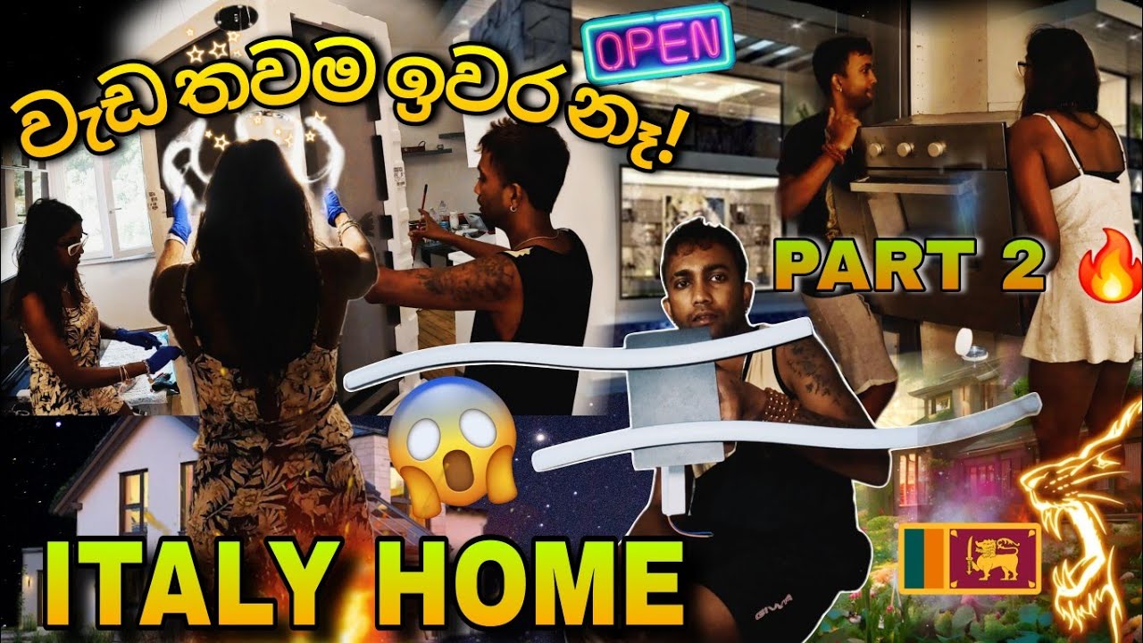 ඉතාලියේ දෙවැනි ගෙදර – PART 2 | DIY House Work Continues 🇮🇹